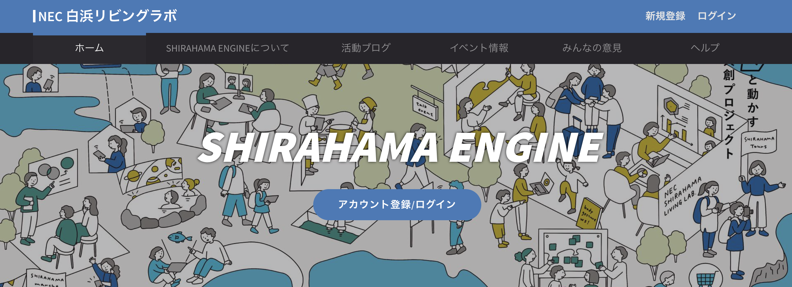 SHIRAHAMA ENGINE（和歌山県白浜町）                                                                                 