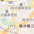 OpenStreetMap - 内閣府, 国道246号, 永田町一丁目, 永田町, 千代田区, 東京都, 100-0014, 日本